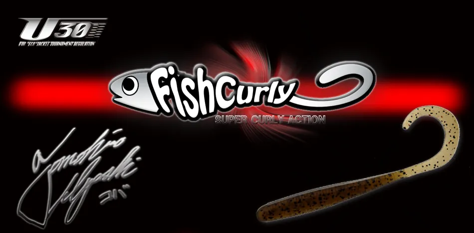 Bait Breath Fish Curly 3.5" #106