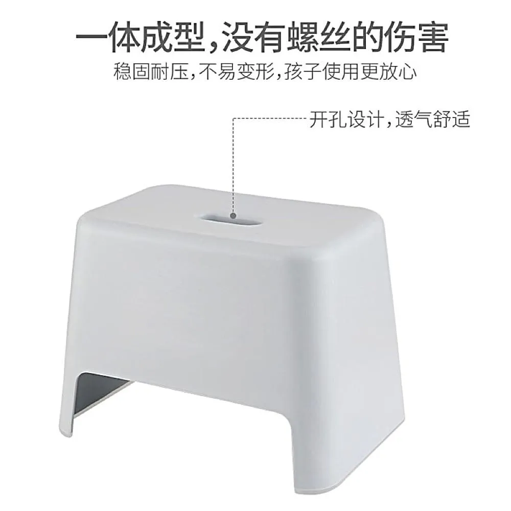 FaSoLa Green Anti-Slip Bathroom Stool 33.2*22.7*23.2cm