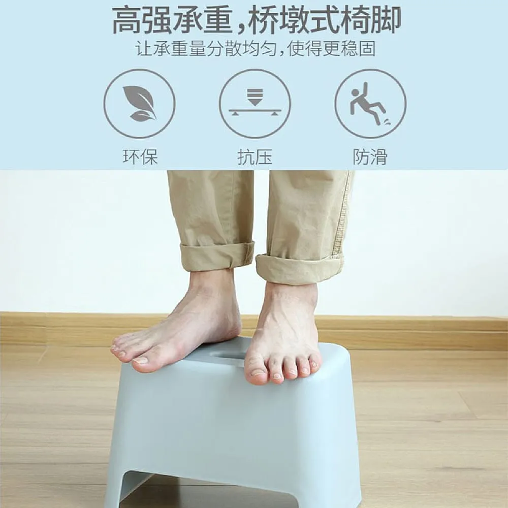 FaSoLa Green Anti-Slip Bathroom Stool 33.2*22.7*23.2cm